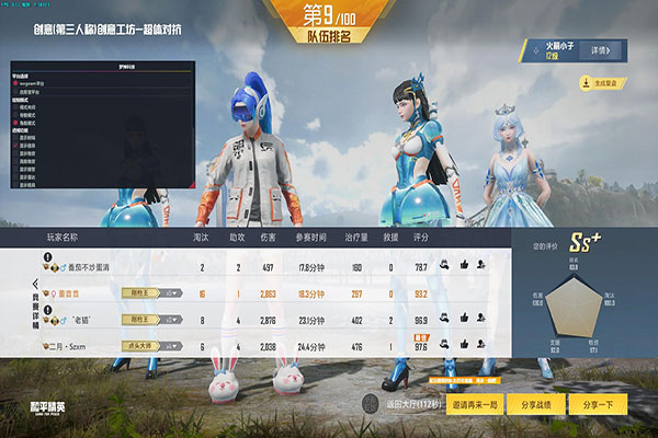 CF开辅助会封号吗软件效果